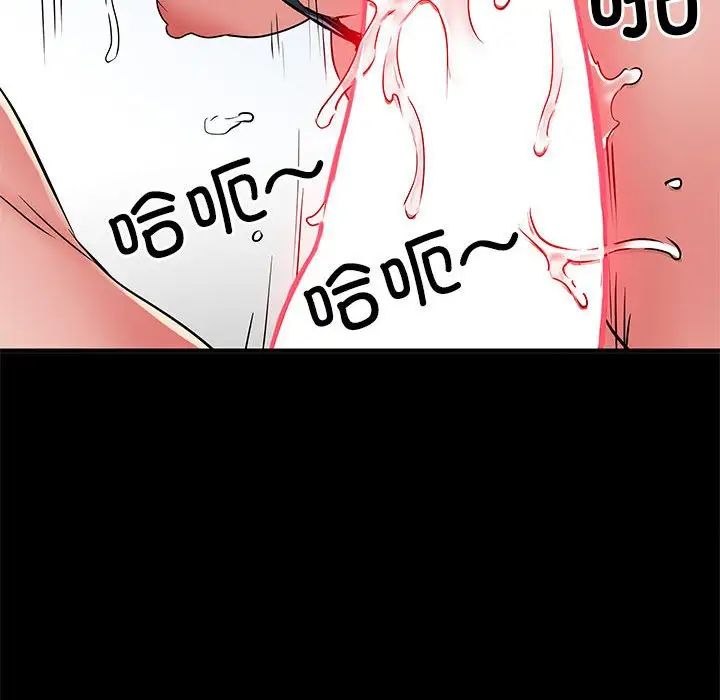 刺激的部队生活第52話