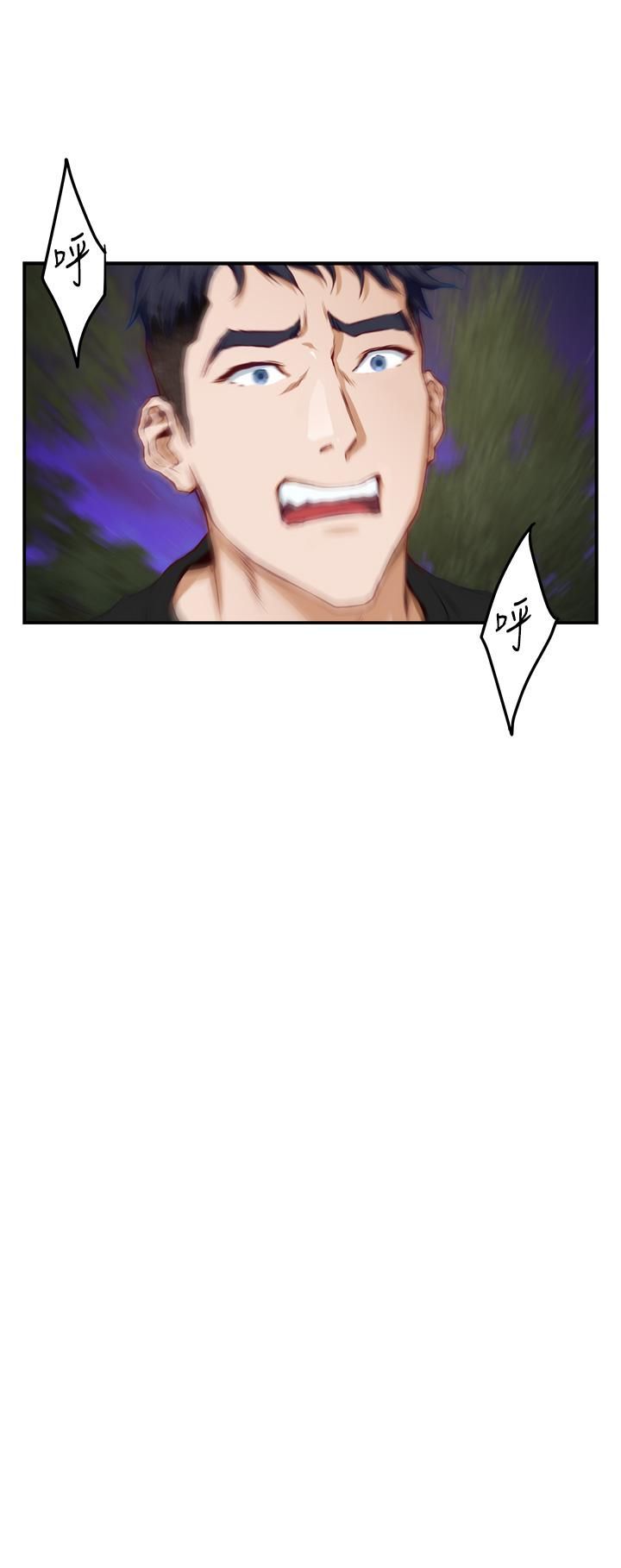 姊姊的房间第47话-射满我全身吧!