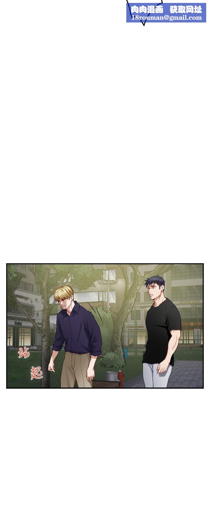 姊姊的房间第47话-射满我全身吧!