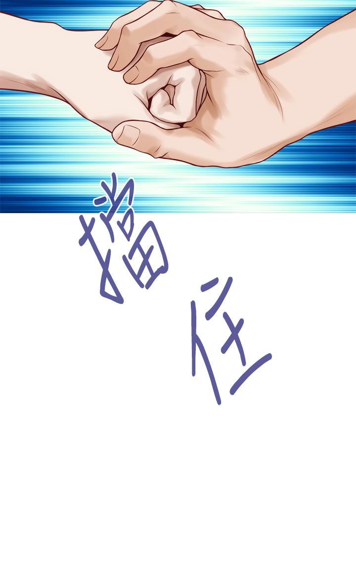 姊姊的房間第47話-射滿我全身吧!