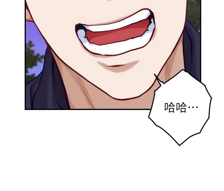 姊姊的房间第47话-射满我全身吧!