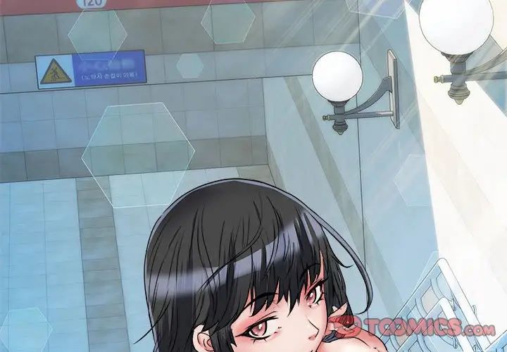 刺激的部队生活第53話