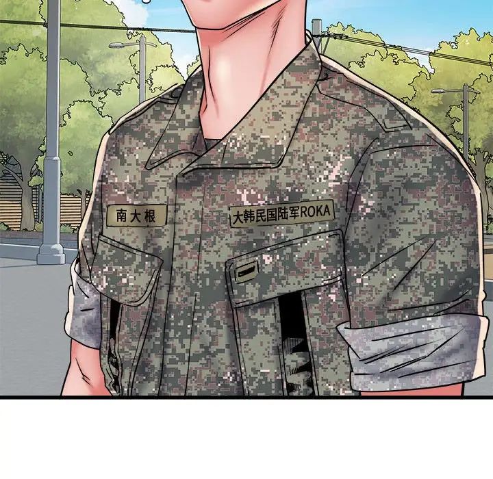 刺激的部队生活第53话