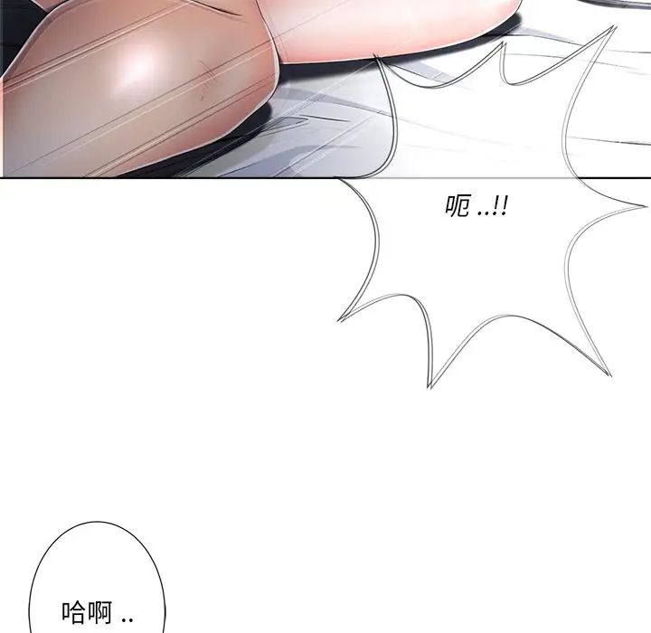 相差一轮第5话
