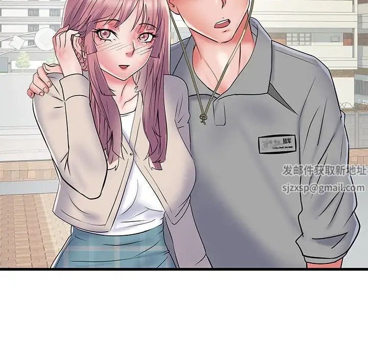 刺激的部队生活第53话