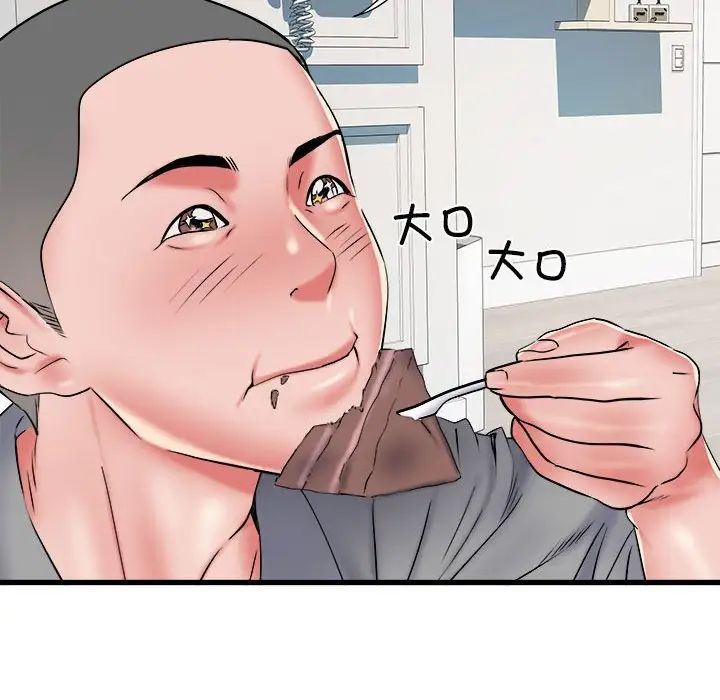 刺激的部队生活第53话