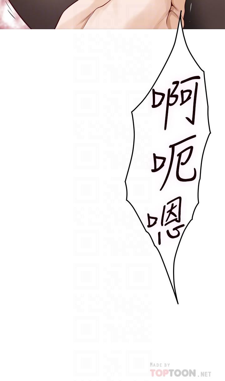 姊姊的房间第49话-智允小穴的滋味