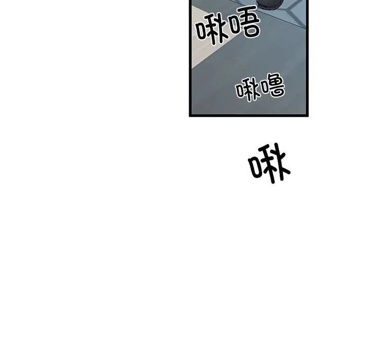 刺激的部队生活第53话
