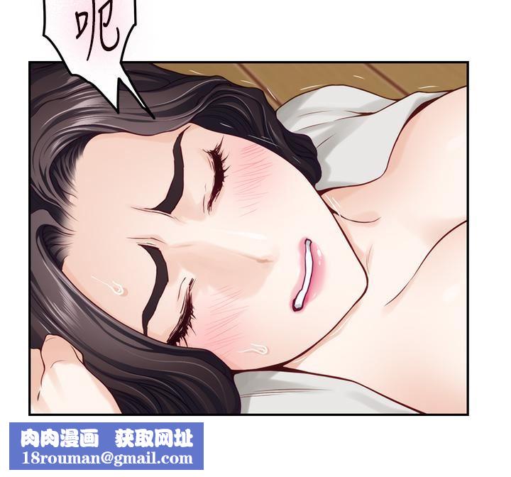 姊姊的房间第49话-智允小穴的滋味