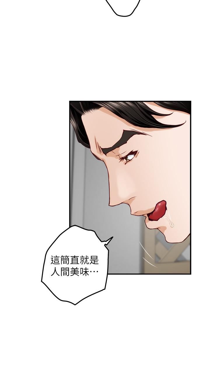 姊姊的房间第49话-智允小穴的滋味