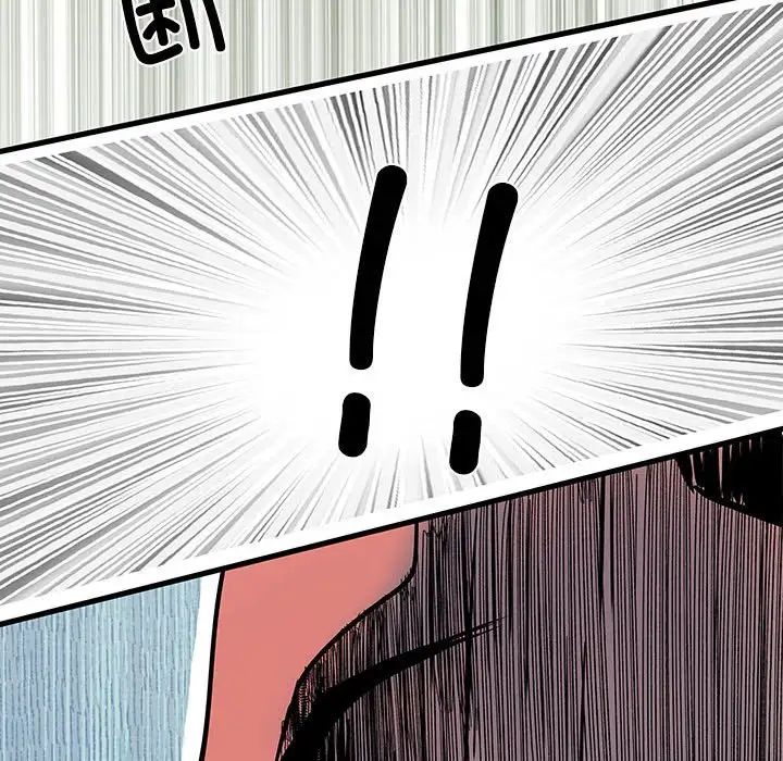 刺激的部队生活第53話