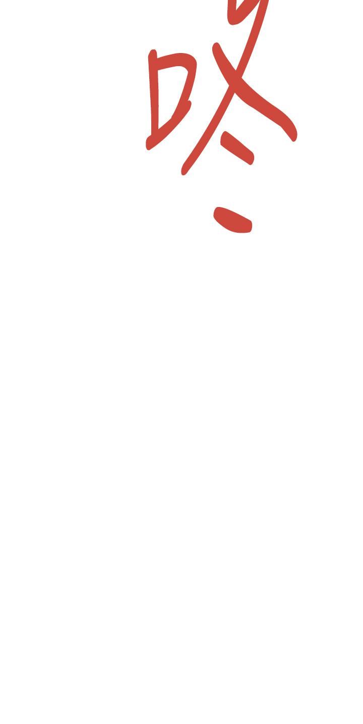 姊姊的房间第49话-智允小穴的滋味