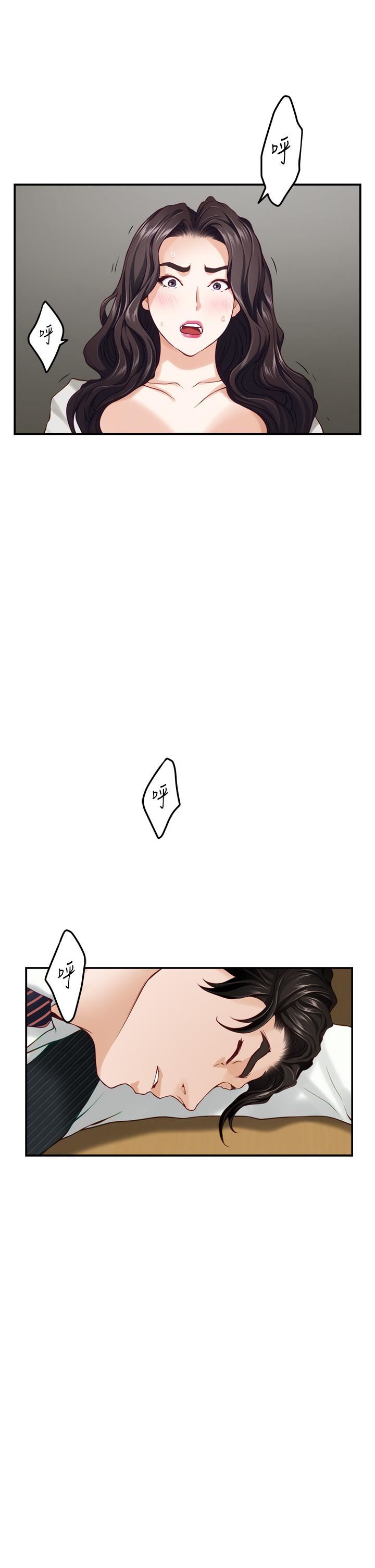 姊姊的房间第49话-智允小穴的滋味