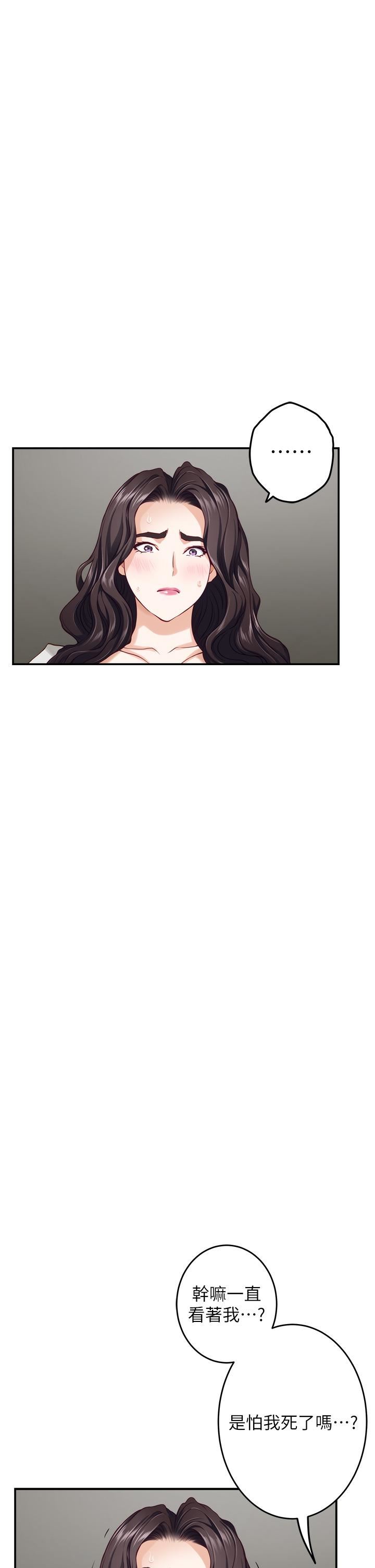 姊姊的房间第49话-智允小穴的滋味