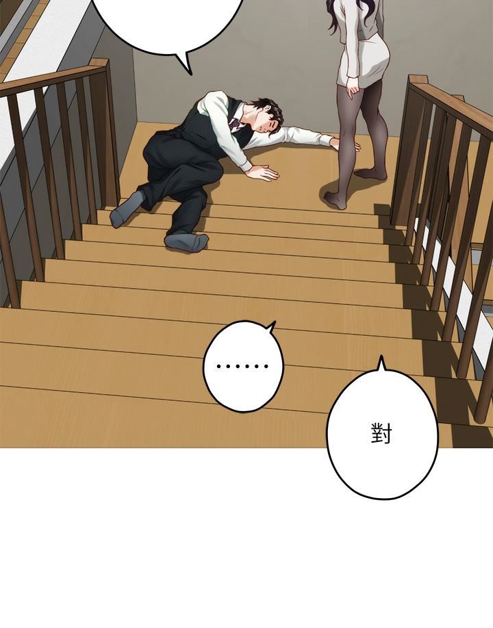 姊姊的房间第49话-智允小穴的滋味