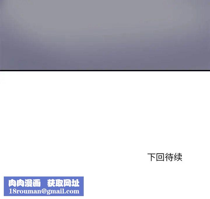 刺激的部队生活第53话