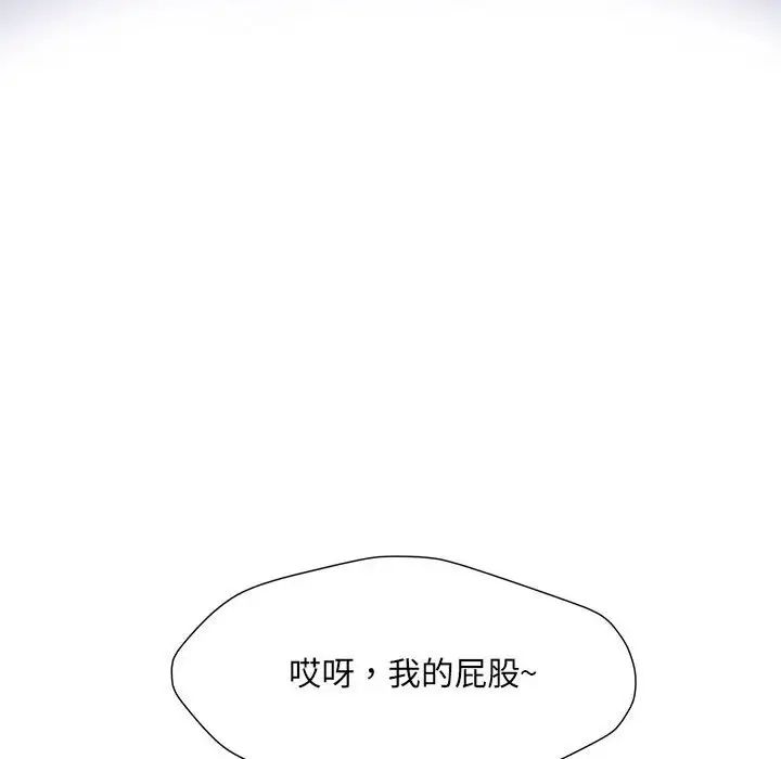 刺激的部队生活第54话