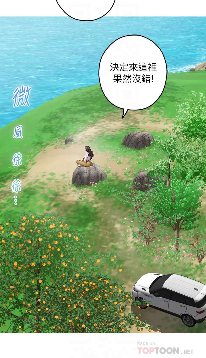 姊姊的房間第50話-最終話-再次火熱的夜晚