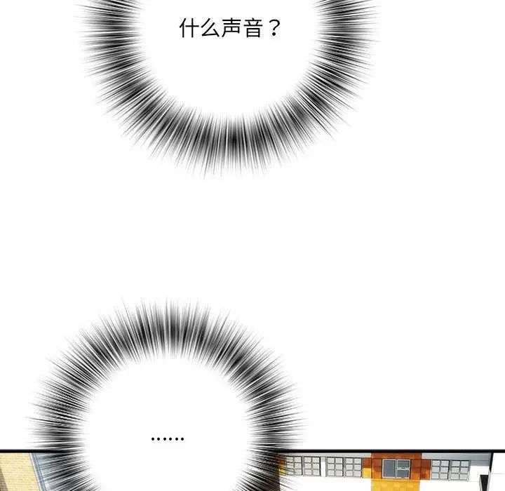 刺激的部队生活第54話