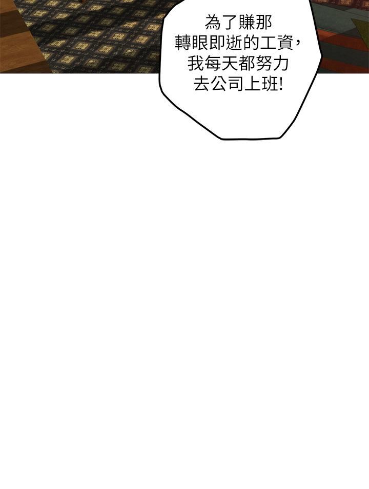 姊姊的房间第50话-最终话-再次火热的夜晚