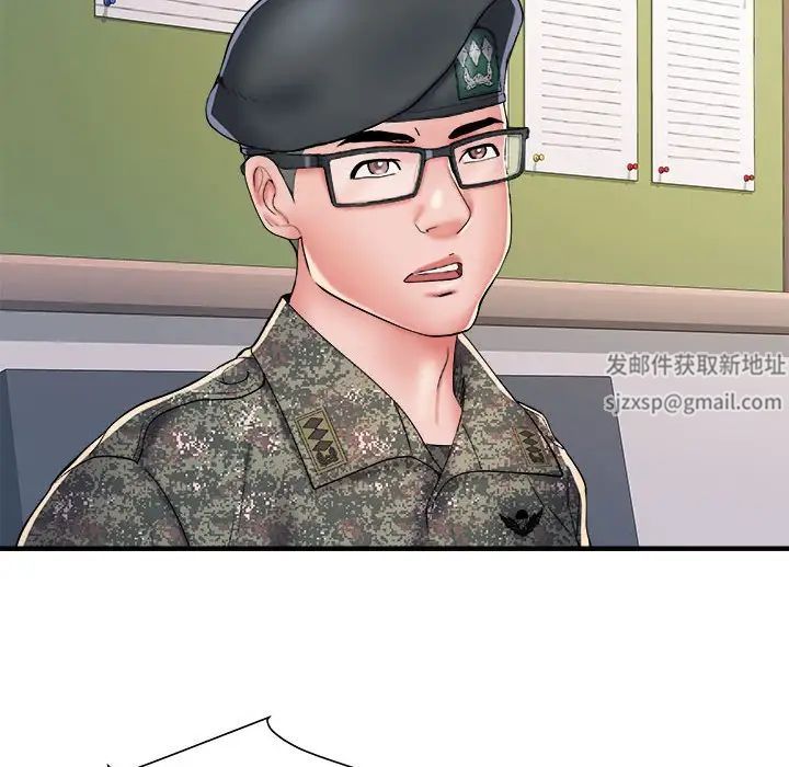 刺激的部队生活第54话