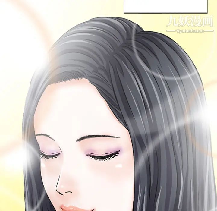 三个男人的女人第1话