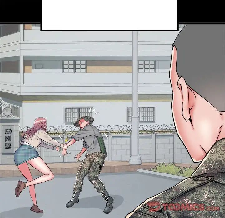 刺激的部队生活第54话