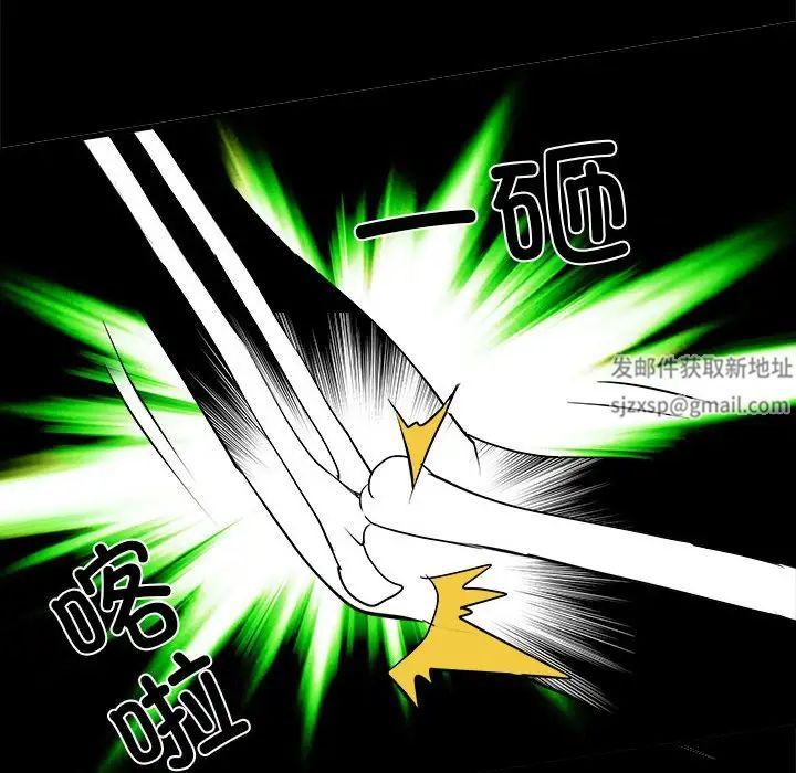 刺激的部队生活第54话