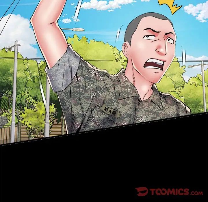 刺激的部队生活第54话