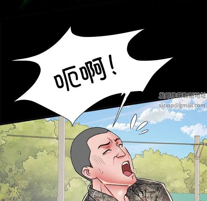 刺激的部队生活第54话