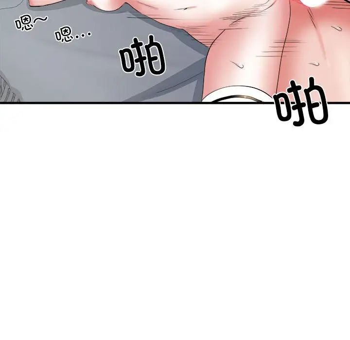 刺激的部队生活第54话