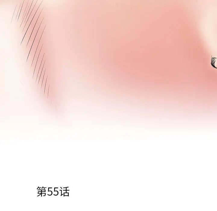 刺激的部队生活第55话