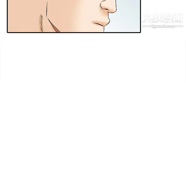 三個男人的女人第1話