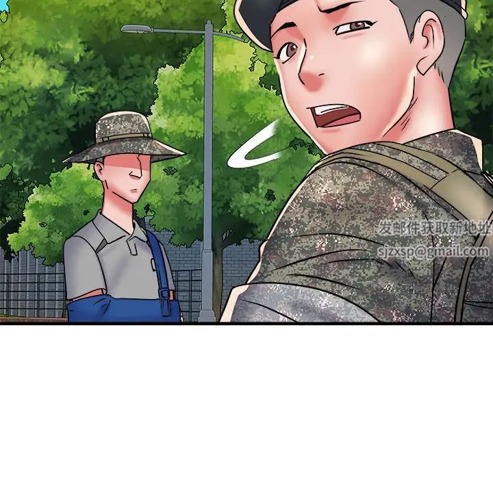 刺激的部队生活第55話