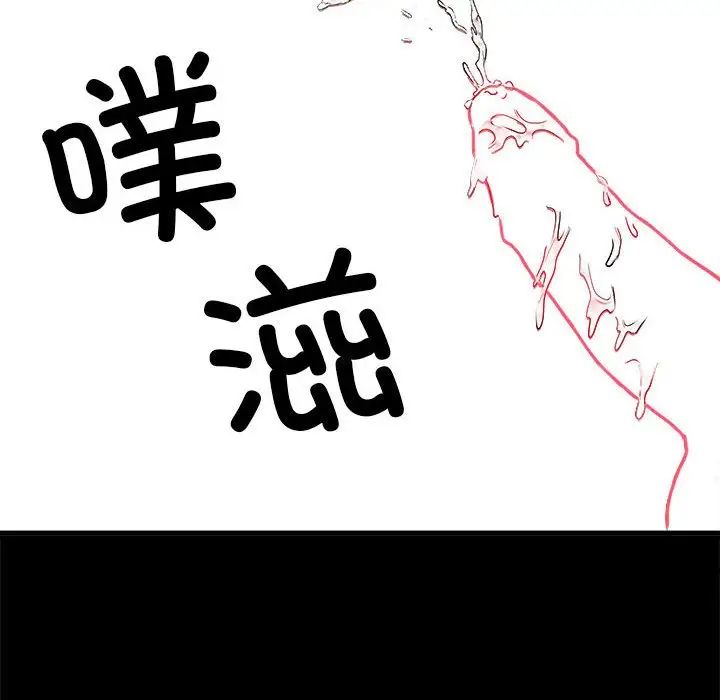 刺激的部队生活第55话