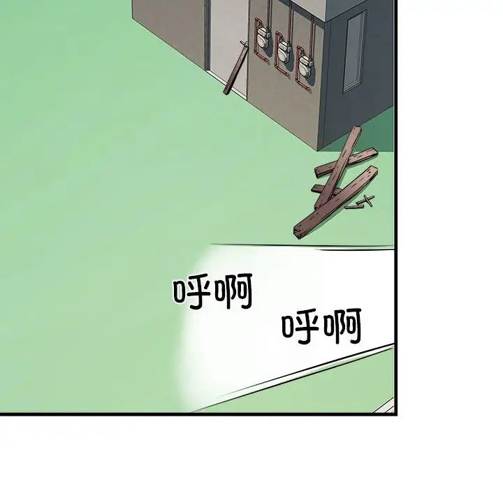 刺激的部队生活第55话