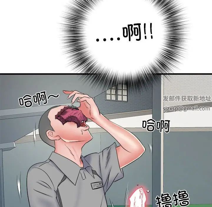 刺激的部队生活第55話