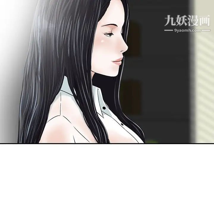 三个男人的女人第3话
