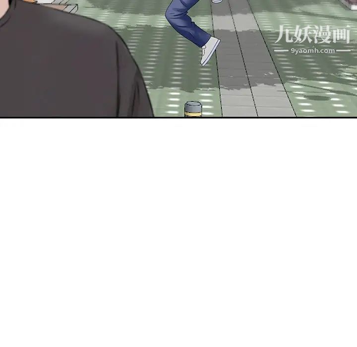 三個男人的女人第3話