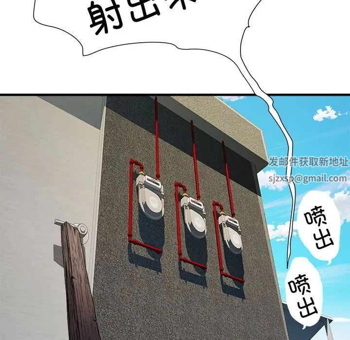 刺激的部队生活第56话