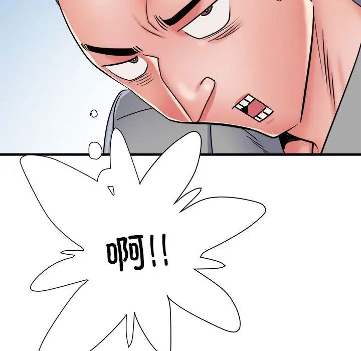 刺激的部队生活第56话