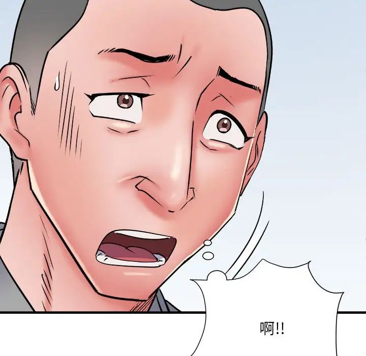 刺激的部队生活第56话