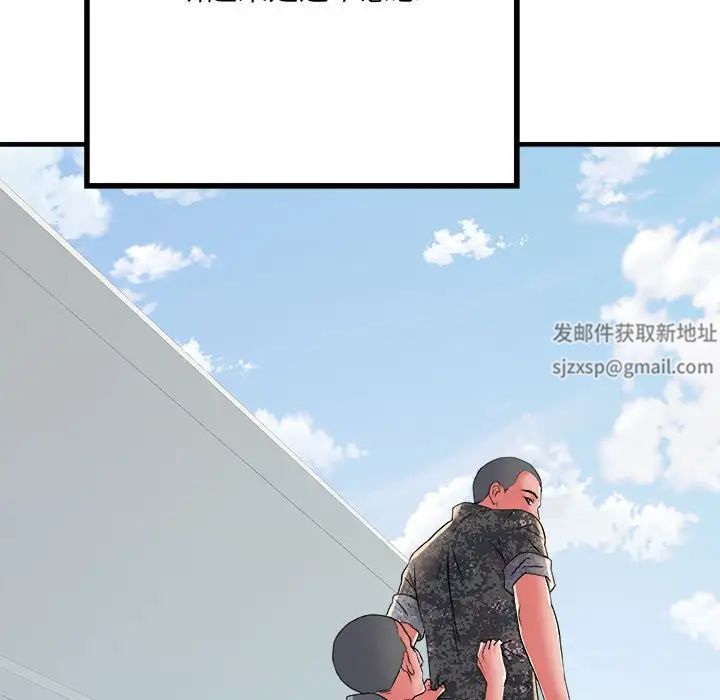 刺激的部队生活第56話