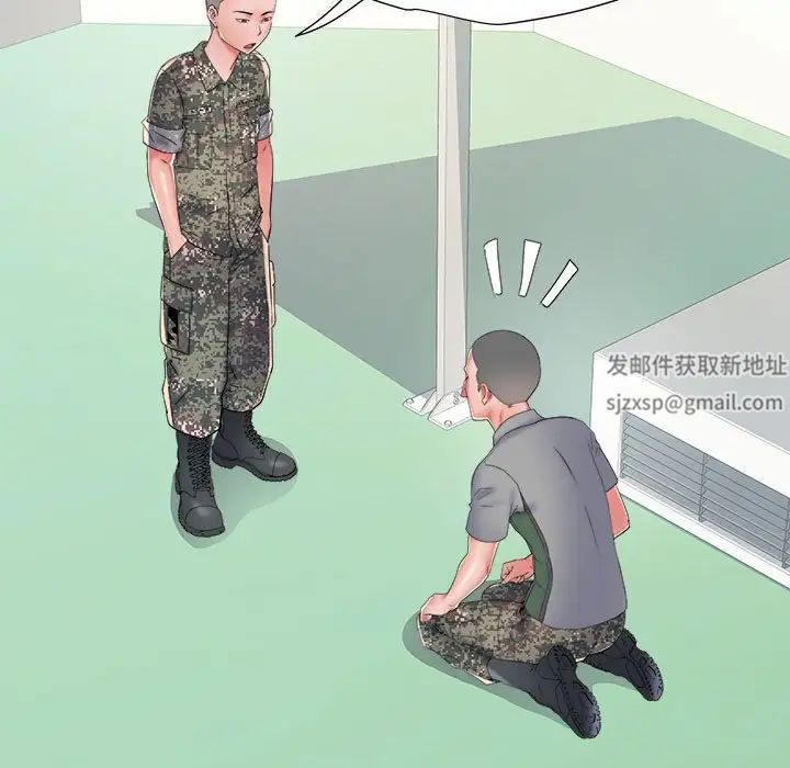 刺激的部队生活第56話