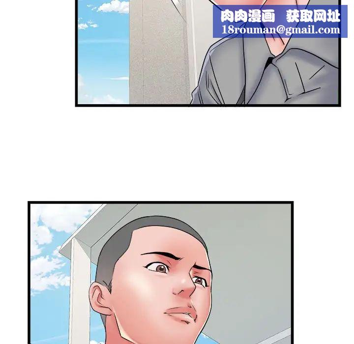 刺激的部队生活第56话