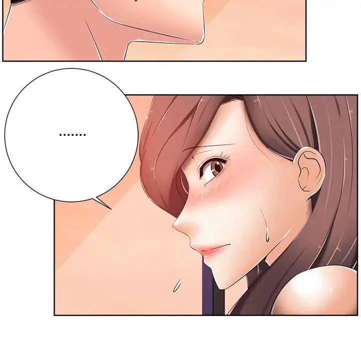 相差一轮第8话