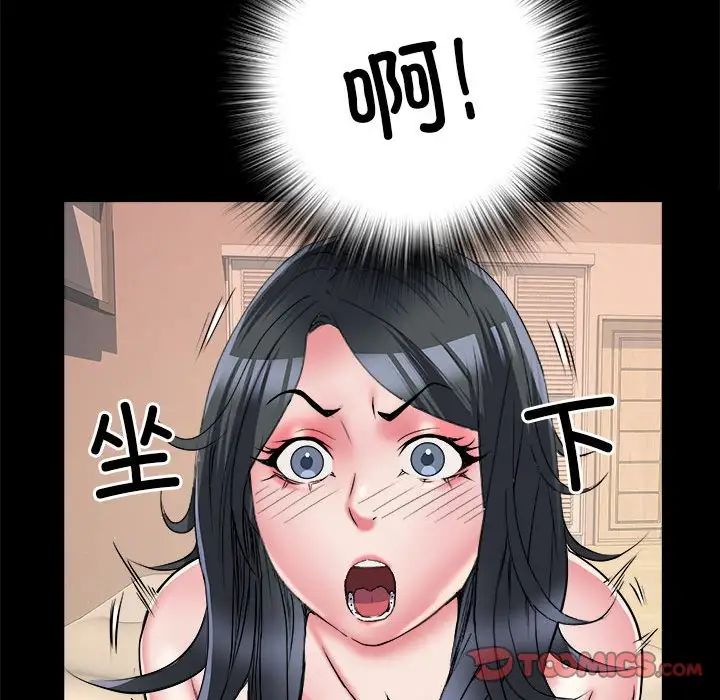 刺激的部队生活第56話