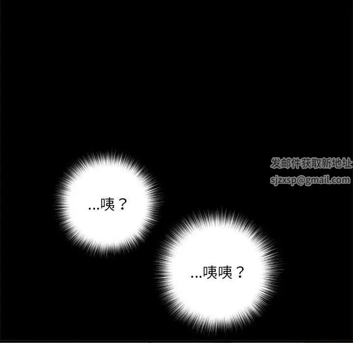 刺激的部队生活第56话