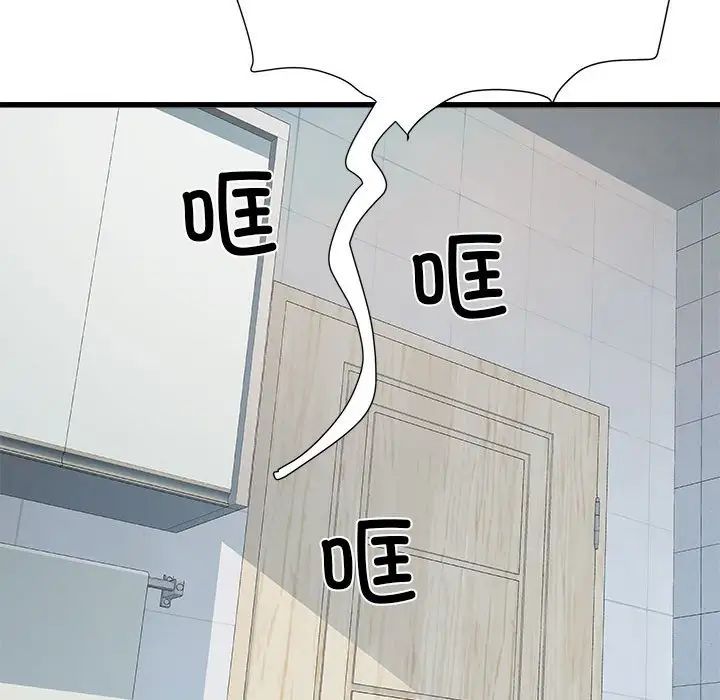 刺激的部队生活第57话