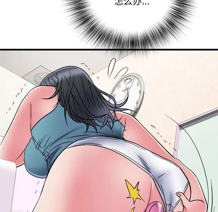 刺激的部队生活第57话